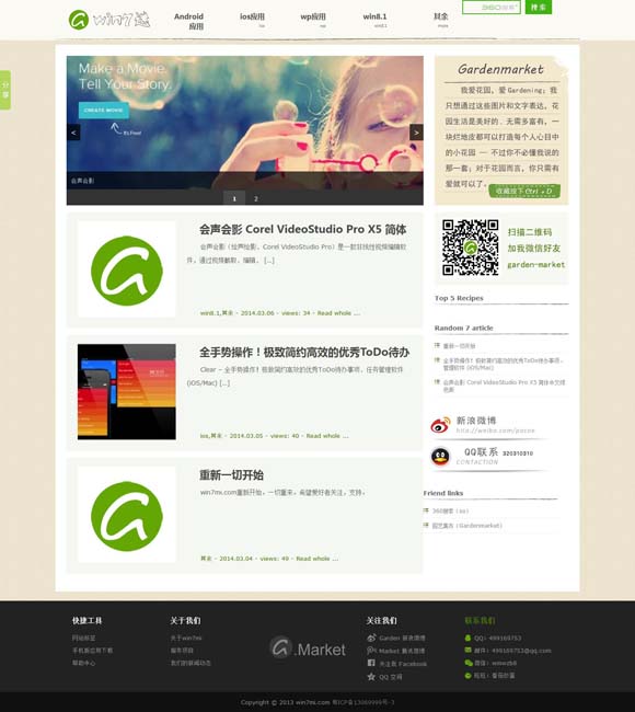 香港资料大全正版资料2023年合 好剧不断，新剧上新，《光影临汾·中国精品微短剧之夜》正式官宣